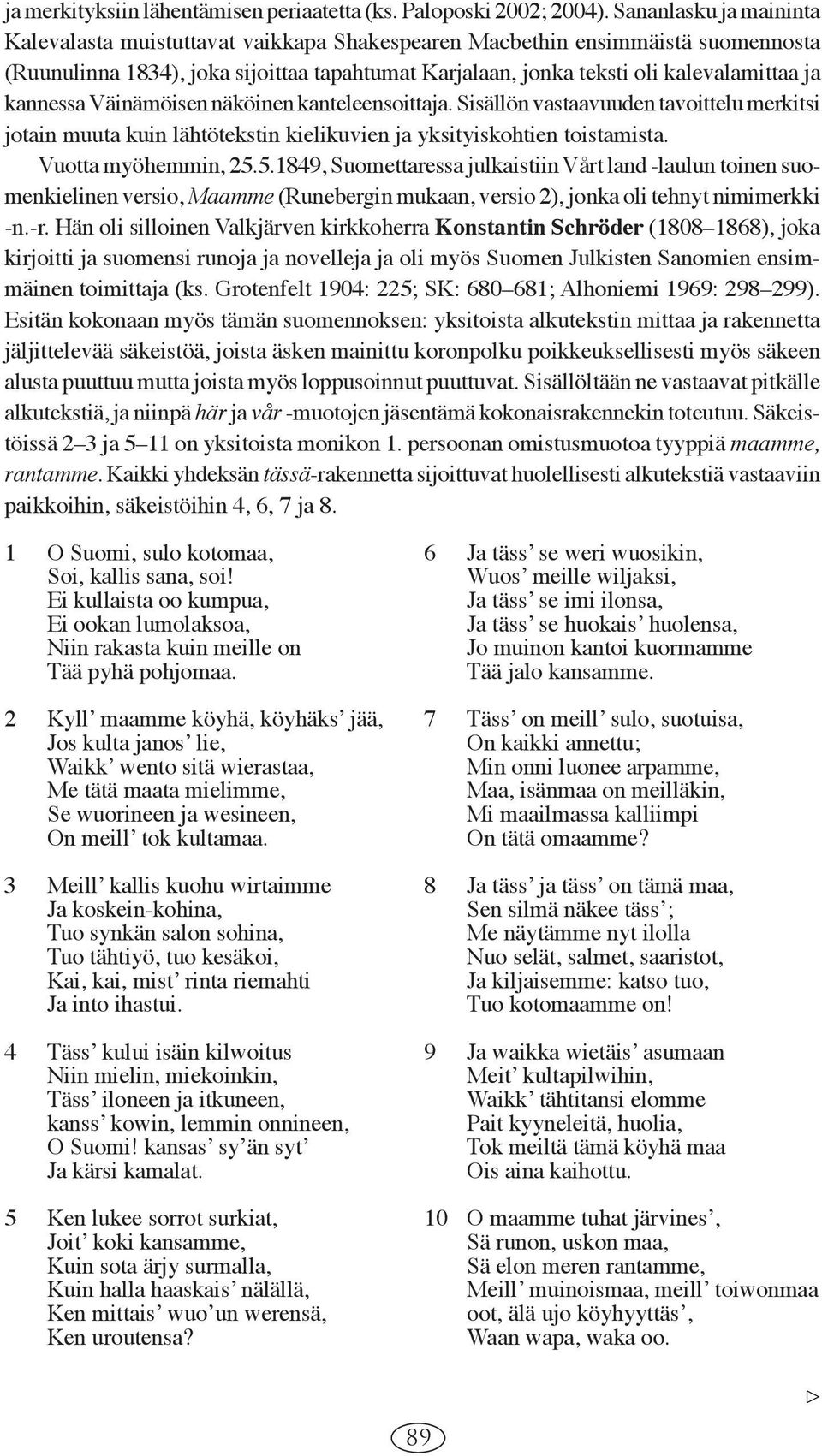 ja kannessa Väinämöi sen nä köi nen kanteleensoit taja. Sisällön vastaavuuden tavoittelu merkitsi jotain muu ta kuin lähtö teks tin kielikuvien ja yksityis kohtien toistamista. Vuotta myöhemmin, 25.