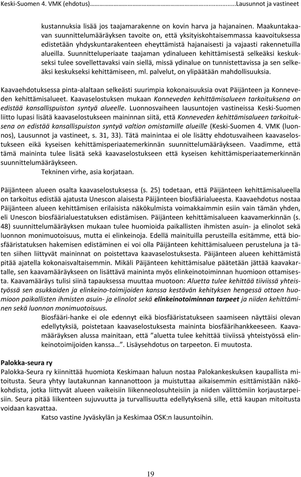 Suunnitteluperiaate taajaman ydinalueen kehittämisestä selkeäksi keskukseksi tulee sovellettavaksi vain siellä, missä ydinalue on tunnistettavissa ja sen selkeäksi keskukseksi kehittämiseen, ml.