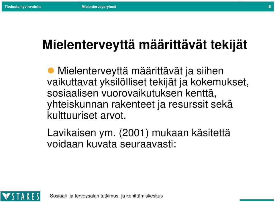 kokemukset, sosiaalisen vuorovaikutuksen kenttä, yhteiskunnan rakenteet ja