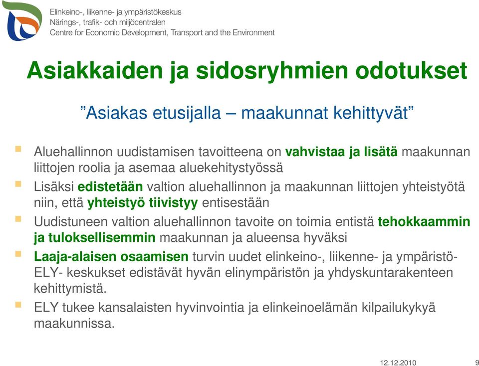 aluehallinnon tavoite on toimia entistä tehokkaammin ja tuloksellisemmin maakunnan ja alueensa hyväksi Laaja-alaisen osaamisen turvin uudet elinkeino-, liikenne- ja