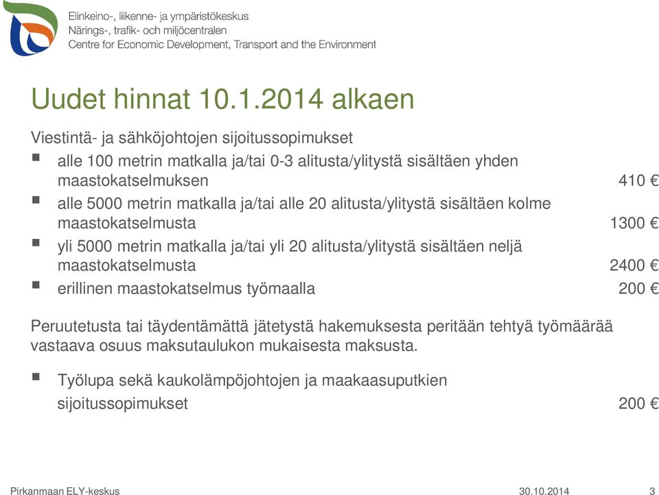 410 alle 5000 metrin matkalla ja/tai alle 20 alitusta/ylitystä sisältäen kolme maastokatselmusta 1300 yli 5000 metrin matkalla ja/tai yli 20