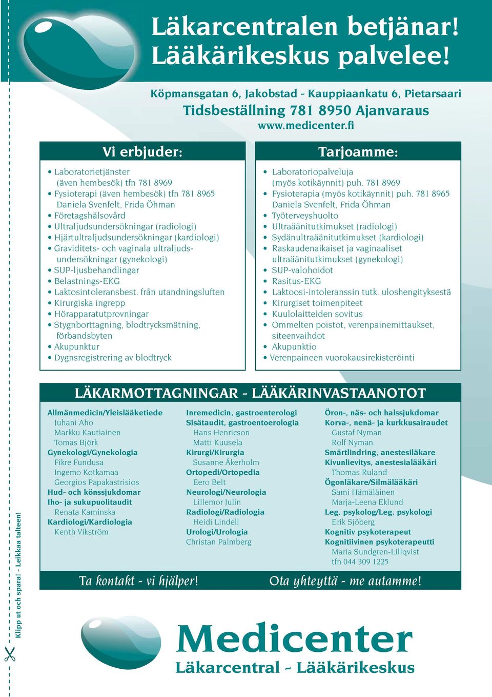 Hjärtultraljudsundersökningar (kardiologi) Graviditets- och vaginala ultraljudsundersökningar (gynekologi) SUP-ljusbehandlingar Belastnings-EKG Laktosintoleransbest.