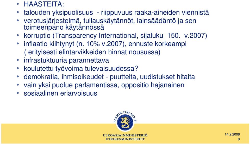 2007), ennuste korkeampi ( erityisesti elintarvikkeiden hinnat nousussa) infrastuktuuria parannettava koulutettu työvoima