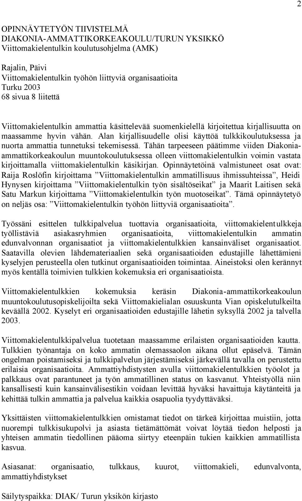 Alan kirjallisuudelle olisi käyttöä tulkkikoulutuksessa ja nuorta ammattia tunnetuksi tekemisessä.