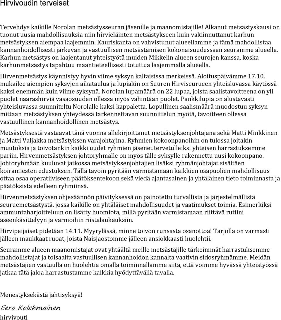 Kauriskanta on vahvistunut alueellamme ja tämä mahdollistaa kannanhoidollisesti järkevän ja vastuullisen metsästämisen kokonaisuudessaan seuramme alueella.