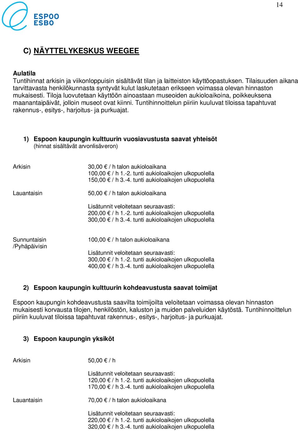 Tiloja luovutetaan käyttöön ainoastaan museoiden aukioloaikoina, poikkeuksena maanantaipäivät, jolloin museot ovat kiinni.