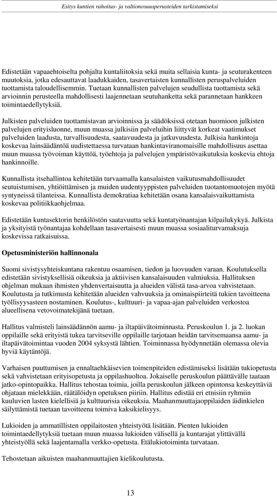 Julkisten palveluiden tuottamistavan arvioinnissa ja säädöksissä otetaan huomioon julkisten palvelujen erityisluonne, muun muassa julkisiin palveluihin liittyvät korkeat vaatimukset palveluiden