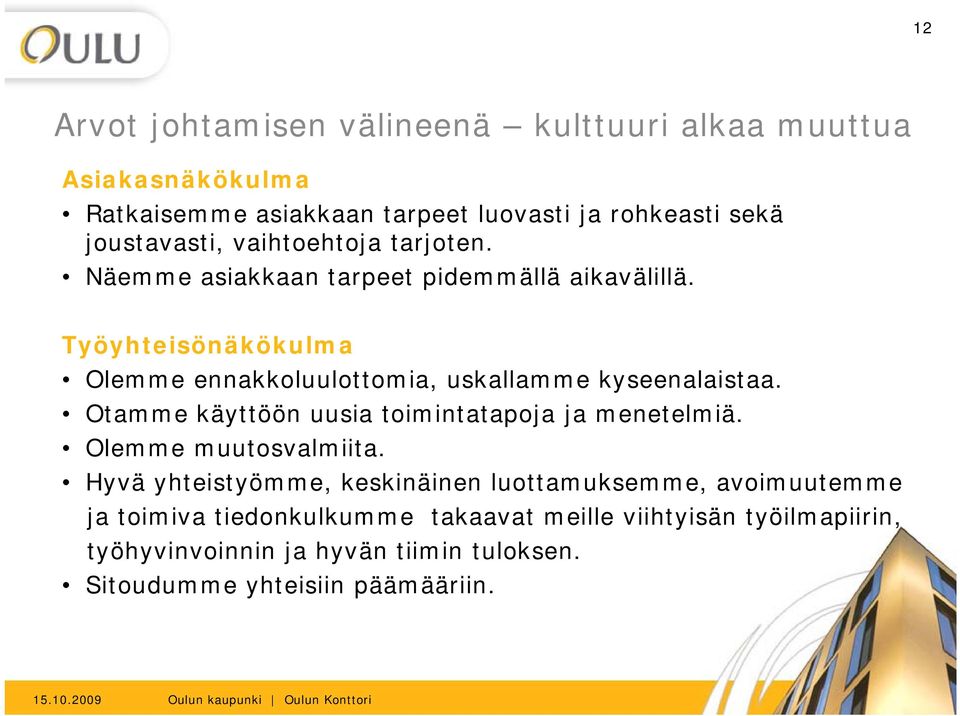 Työyhteisönäkökulma y Olemme ennakkoluulottomia, uskallamme kyseenalaistaa. Otamme käyttöön uusia toimintatapoja ja menetelmiä.