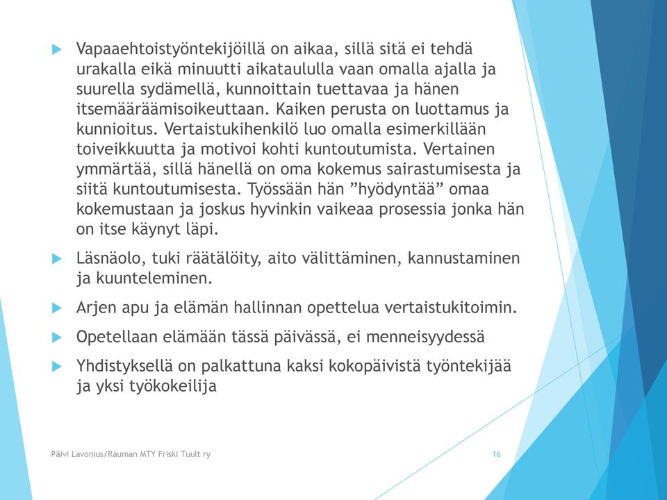 Vertainen ymmärtää, sillä hänellä on oma kokemus sairastumisesta ja siitä kuntoutumisesta. Työssään hän hyödyntää omaa kokemustaan ja joskus hyvinkin vaikeaa prosessia jonka hän on itse käynyt läpi.