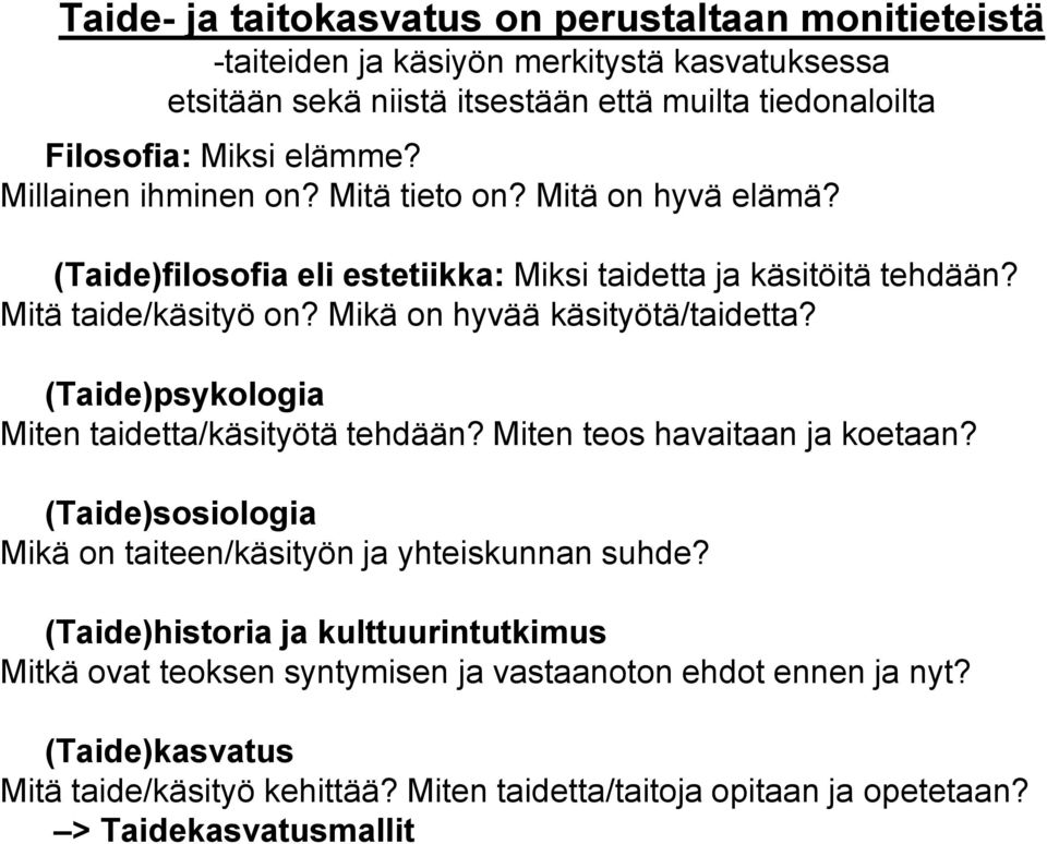 (Taide)psykologia Miten taidetta/käsityötä tehdään? Miten teos havaitaan ja koetaan? (Taide)sosiologia Mikä on taiteen/käsityön ja yhteiskunnan suhde?