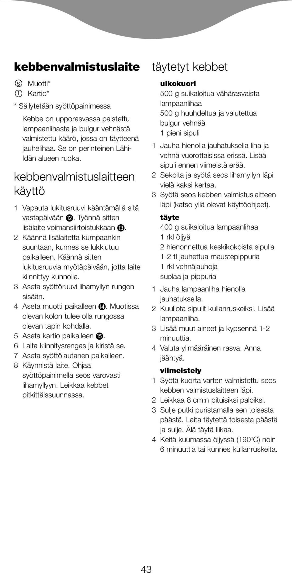 2 Käännä lisälaitetta kumpaankin suuntaan, kunnes se lukkiutuu paikalleen. Käännä sitten lukitusruuvia myötäpäivään, jotta laite kiinnittyy kunnolla. 3 Aseta syöttöruuvi lihamyllyn rungon sisään.