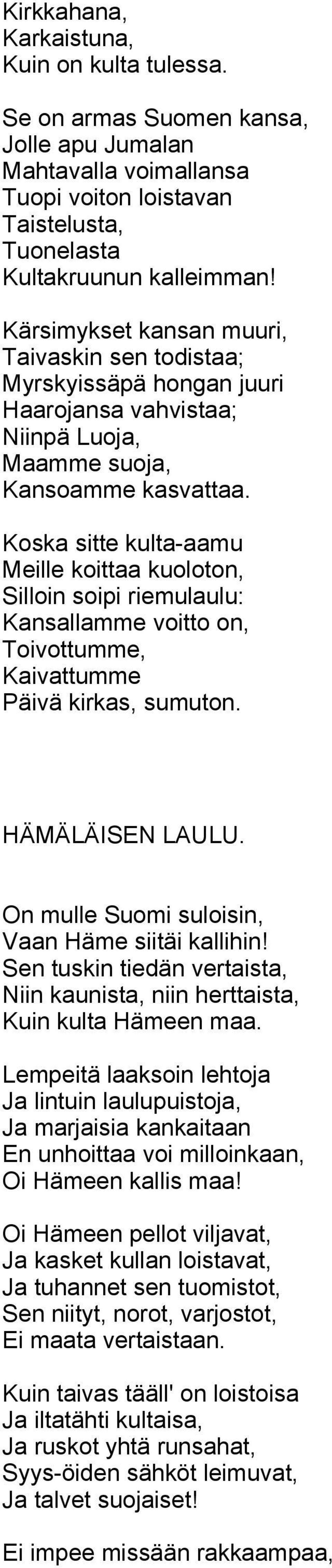 Koska sitte kulta-aamu Meille koittaa kuoloton, Silloin soipi riemulaulu: Kansallamme voitto on, Toivottumme, Kaivattumme Päivä kirkas, sumuton. HÄMÄLÄISEN LAULU.