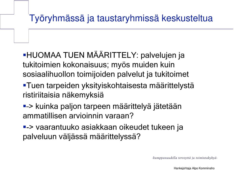 yksityiskohtaisesta määrittelystä ristiriitaisia näkemyksiä > kuinka paljon tarpeen määrittelyä