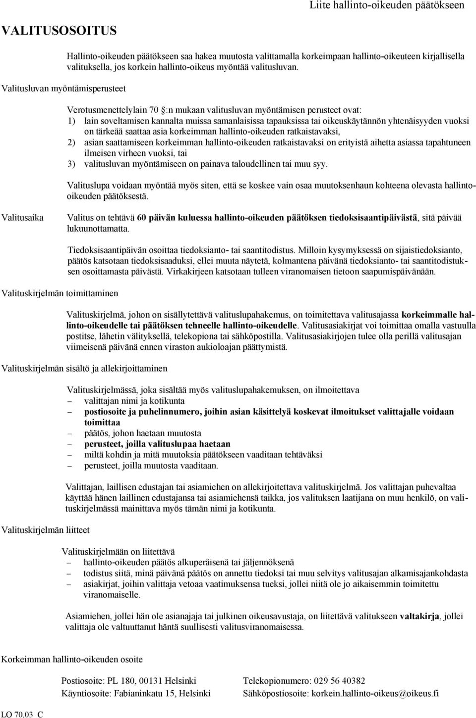 Verotusmenettelylain 70 :n mukaan valitusluvan myöntämisen perusteet ovat: 1) lain soveltamisen kannalta muissa samanlaisissa tapauksissa tai oikeuskäytännön yhtenäisyyden vuoksi on tärkeää saattaa