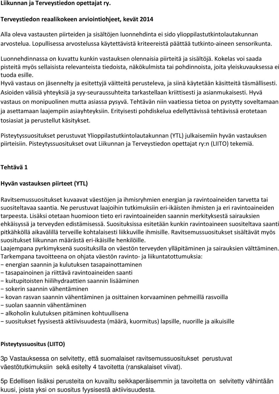 Lopullisessa arvostelussa käytettävistä kriteereistä päättää tutkinto-aineen sensorikunta. Luonnehdinnassa on kuvattu kunkin vastauksen olennaisia piirteitä ja sisältöjä.