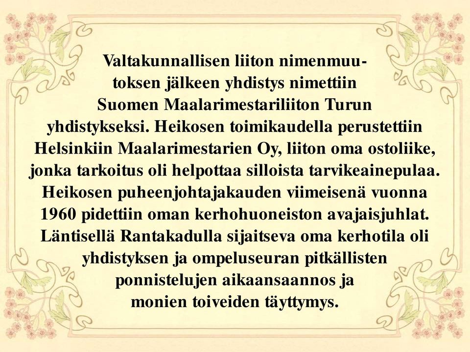 silloista tarvikeainepulaa. Heikosen puheenjohtajakauden viimeisenä vuonna 1960 pidettiin oman kerhohuoneiston avajaisjuhlat.