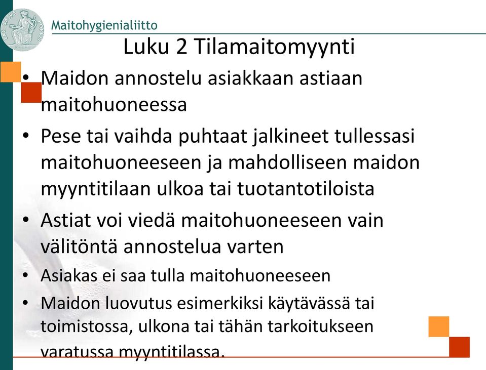 Astiat voi viedä maitohuoneeseen vain välitöntä annostelua varten Asiakas ei saa tulla maitohuoneeseen