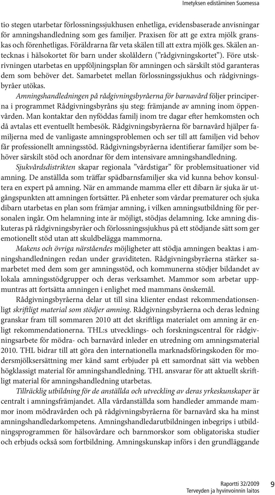 Före utskrivningen utarbetas en uppföljningsplan för amningen och särskilt stöd garanteras dem som behöver det. Samarbetet mellan förlossningssjukhus och rådgivningsbyråer utökas.