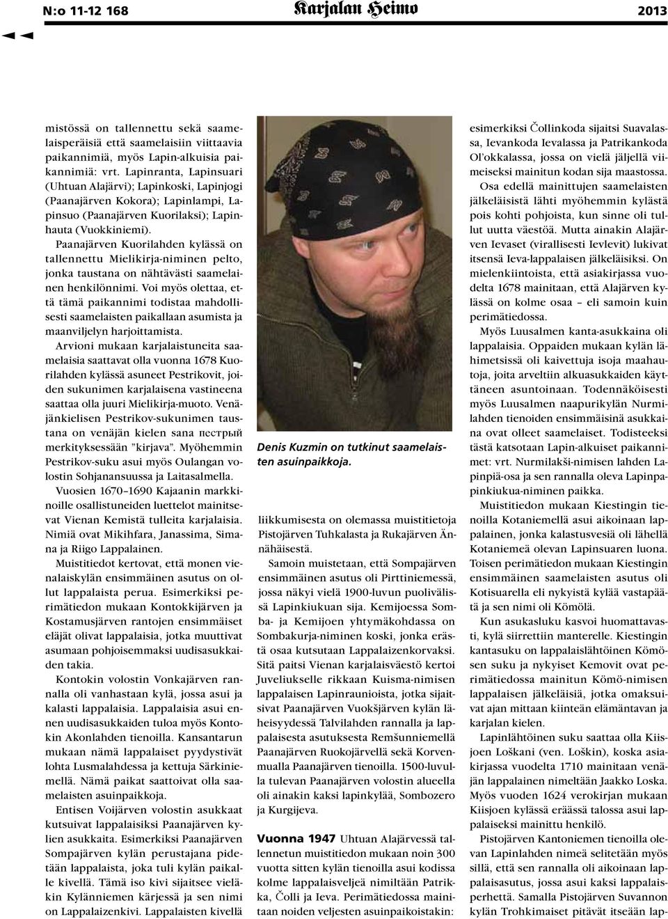 Paanajärven Kuorilahden kylässä on tallennettu Mielikirja-niminen pelto, jonka taustana on nähtävästi saamelainen henkilönnimi.