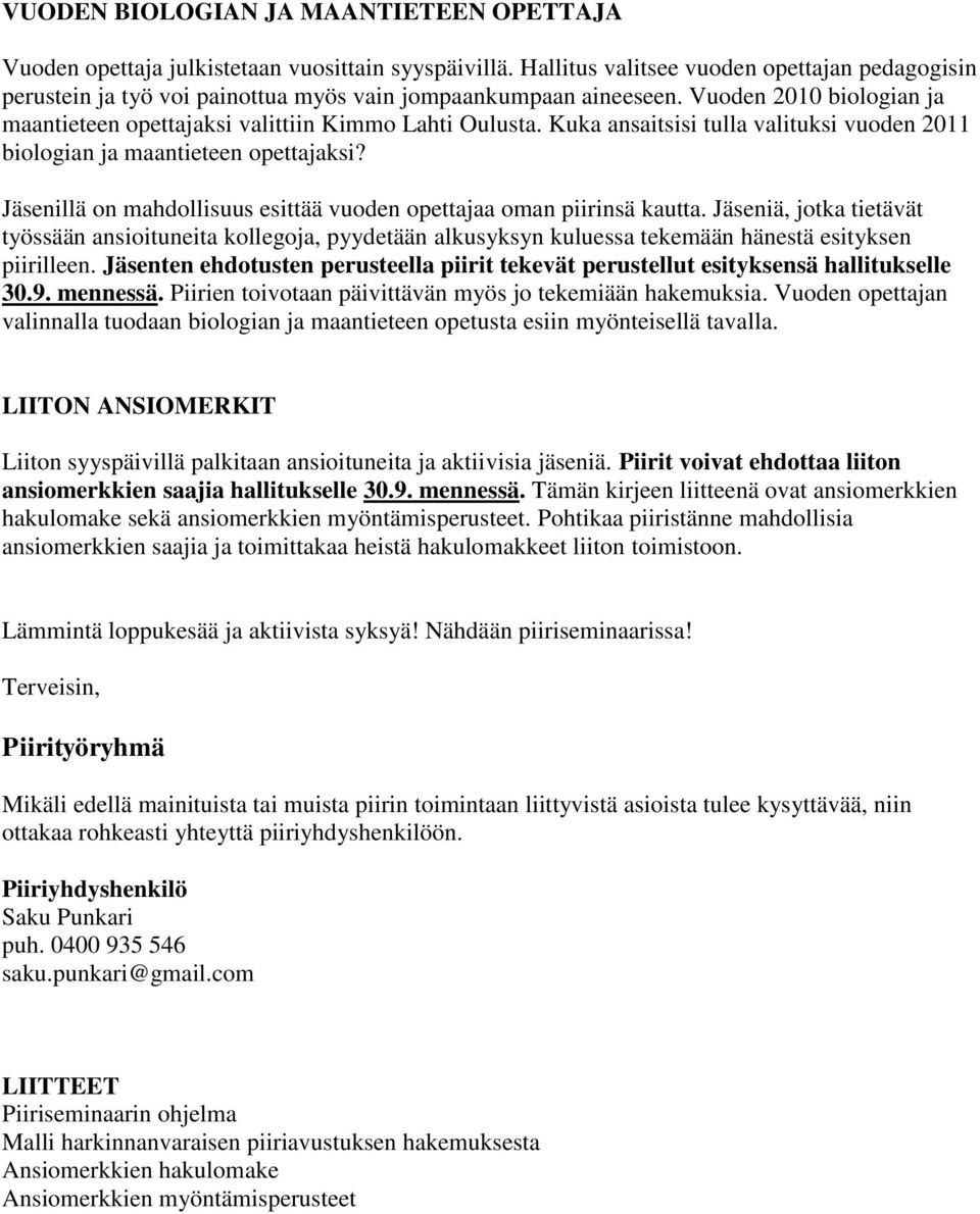 Kuka ansaitsisi tulla valituksi vuoden 2011 biologian ja maantieteen opettajaksi? Jäsenillä on mahdollisuus esittää vuoden opettajaa oman piirinsä kautta.