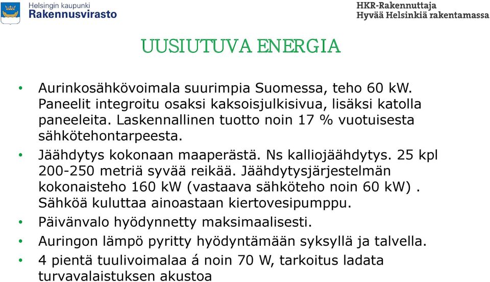 25 kpl 200-250 metriä syvää reikää. Jäähdytysjärjestelmän kokonaisteho 160 kw (vastaava sähköteho noin 60 kw).