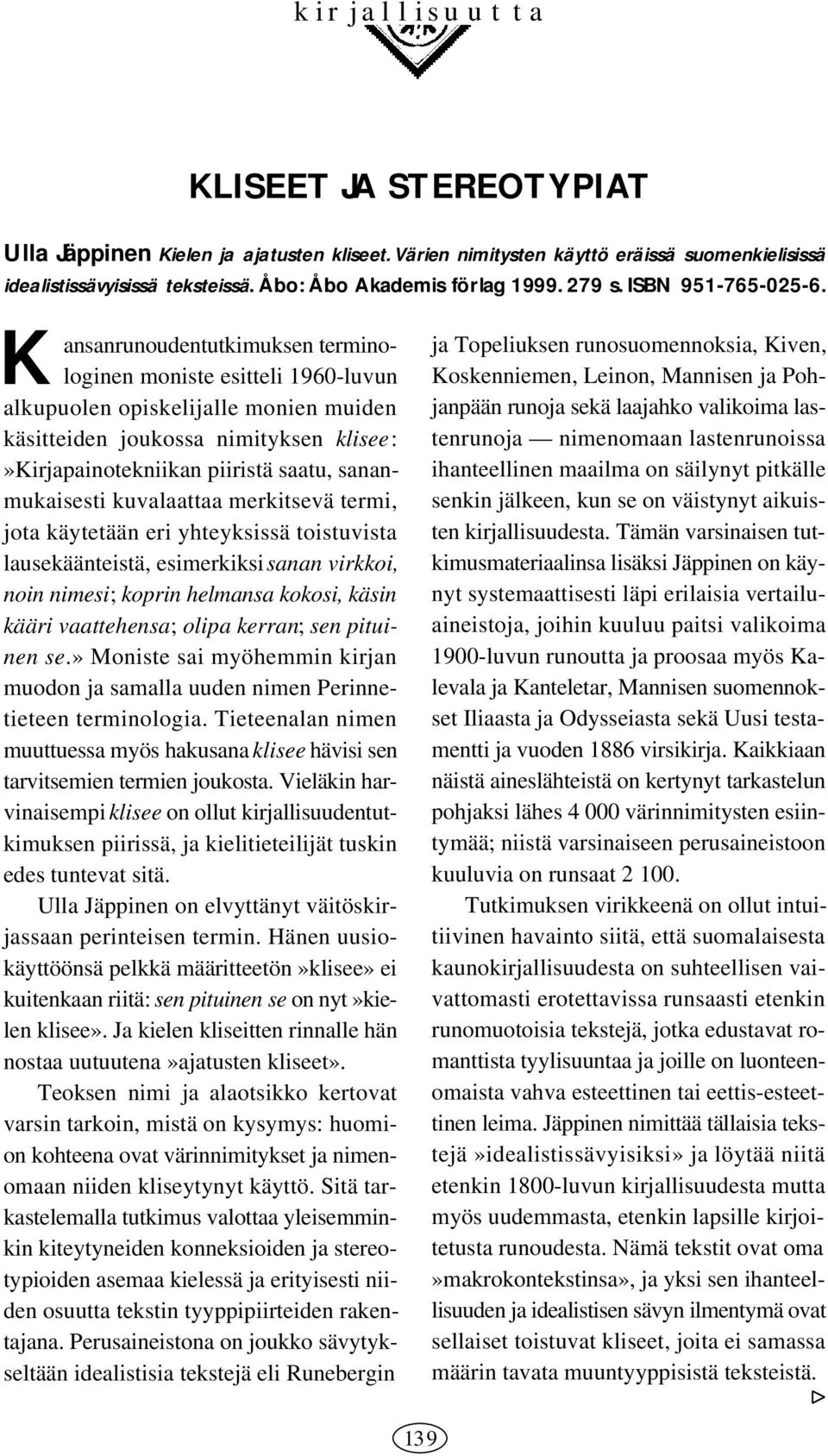 K ansanrunoudentutkimuksen terminologinen moniste esitteli 1960-luvun alkupuolen opiskelijalle monien muiden käsitteiden joukossa nimityksen klisee:»kirjapainotekniikan piiristä saatu,