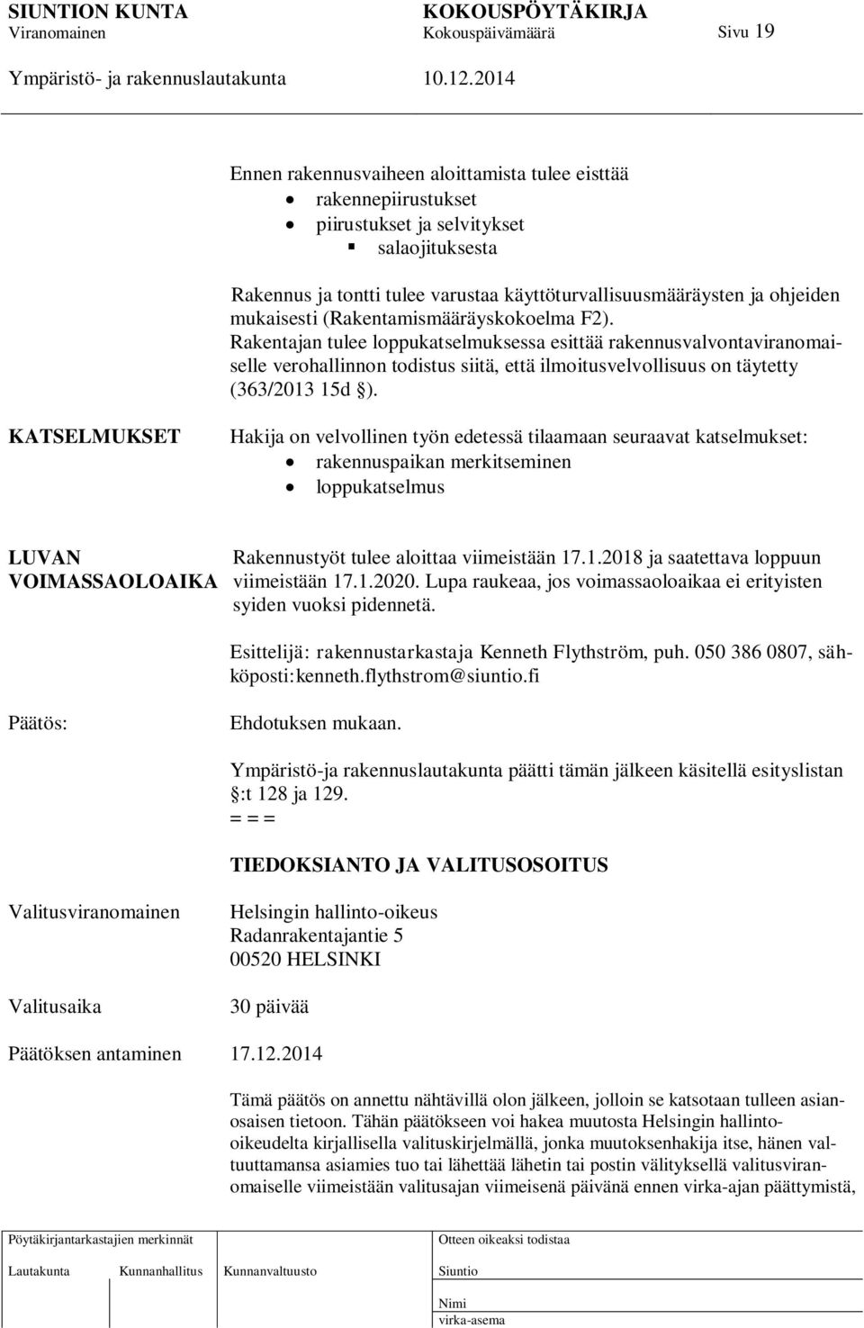 Rakentajan tulee loppukatselmuksessa esittää rakennusvalvontaviranomaiselle verohallinnon todistus siitä, että ilmoitusvelvollisuus on täytetty (363/2013 15d ).