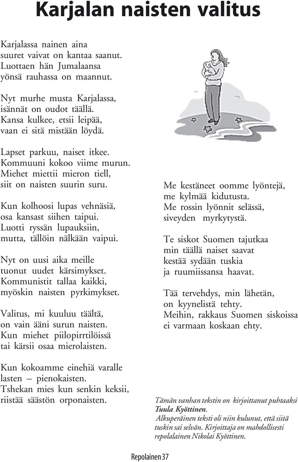 Kun kolhoosi lupas vehnäsiä, osa kansast siihen taipui. Luotti ryssän lupauksiin, mutta, tällöin nälkään vaipui. Nyt on uusi aika meille tuonut uudet kärsimykset.