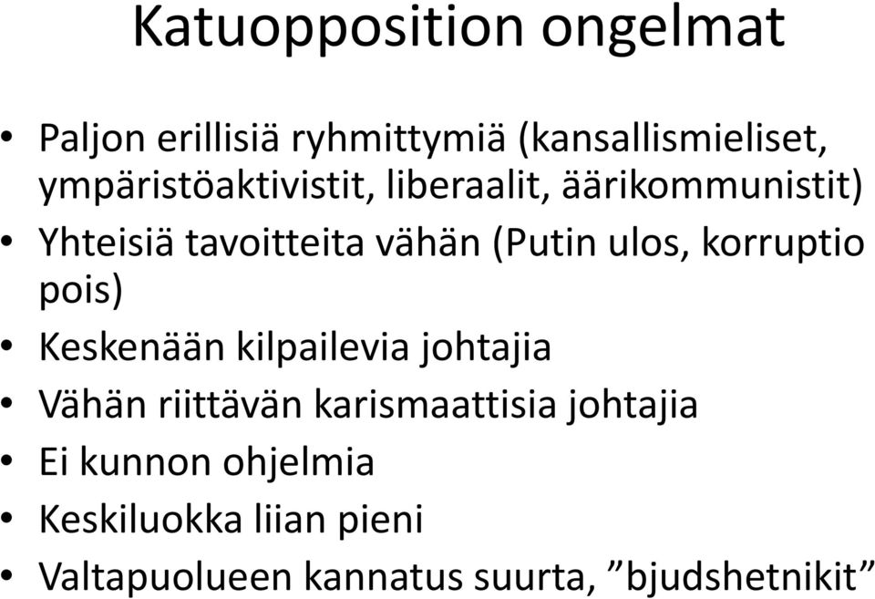 ulos, korruptio pois) Keskenään kilpailevia johtajia Vähän riittävän karismaattisia