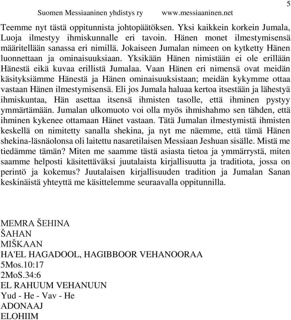 Vaan Hänen eri nimensä ovat meidän käsityksiämme Hänestä ja Hänen ominaisuuksistaan; meidän kykymme ottaa vastaan Hänen ilmestymisensä.