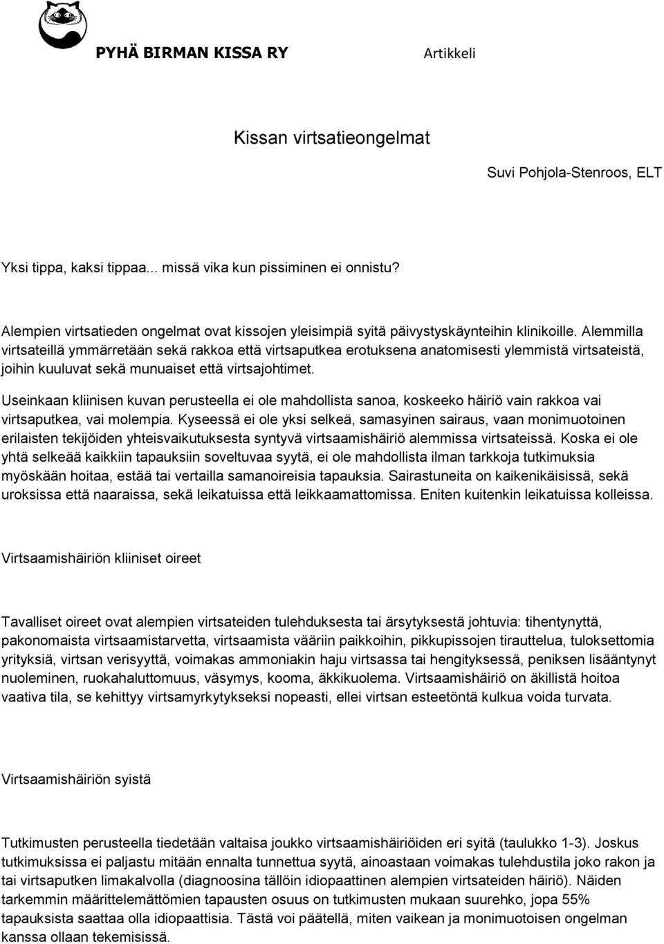 Alemmilla virtsateillä ymmärretään sekä rakkoa että virtsaputkea erotuksena anatomisesti ylemmistä virtsateistä, joihin kuuluvat sekä munuaiset että virtsajohtimet.