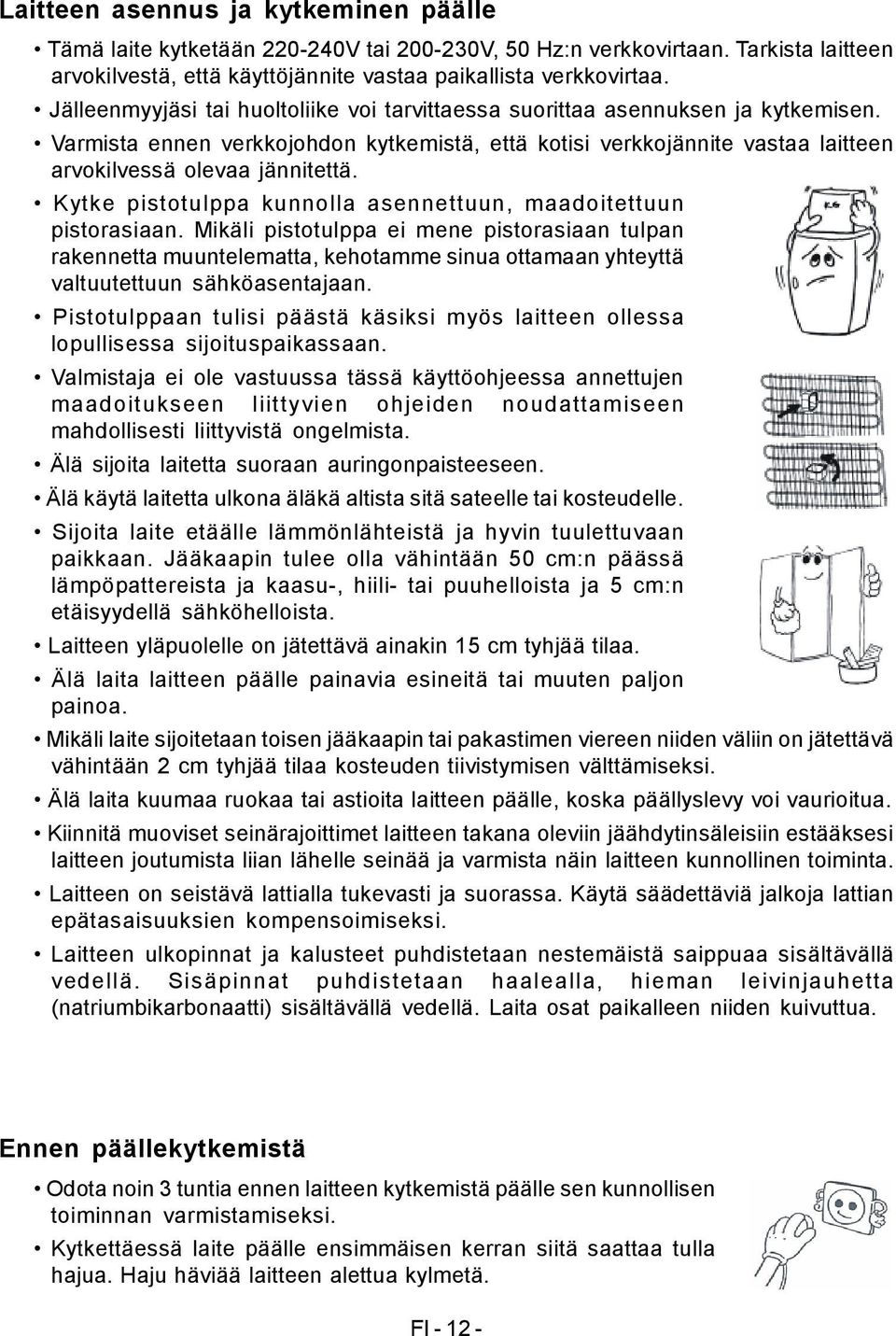 Kytke pistotulppa kunnolla asennettuun, maadoitettuun pistorasiaan.