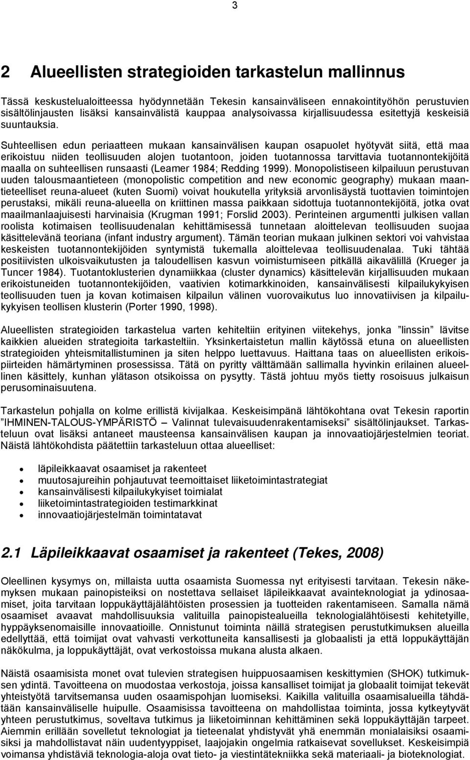 Suhteellisen edun periaatteen mukaan kansainvälisen kaupan osapuolet hyötyvät siitä, että maa erikoistuu niiden teollisuuden alojen tuotantoon, joiden tuotannossa tarvittavia tuotannontekijöitä