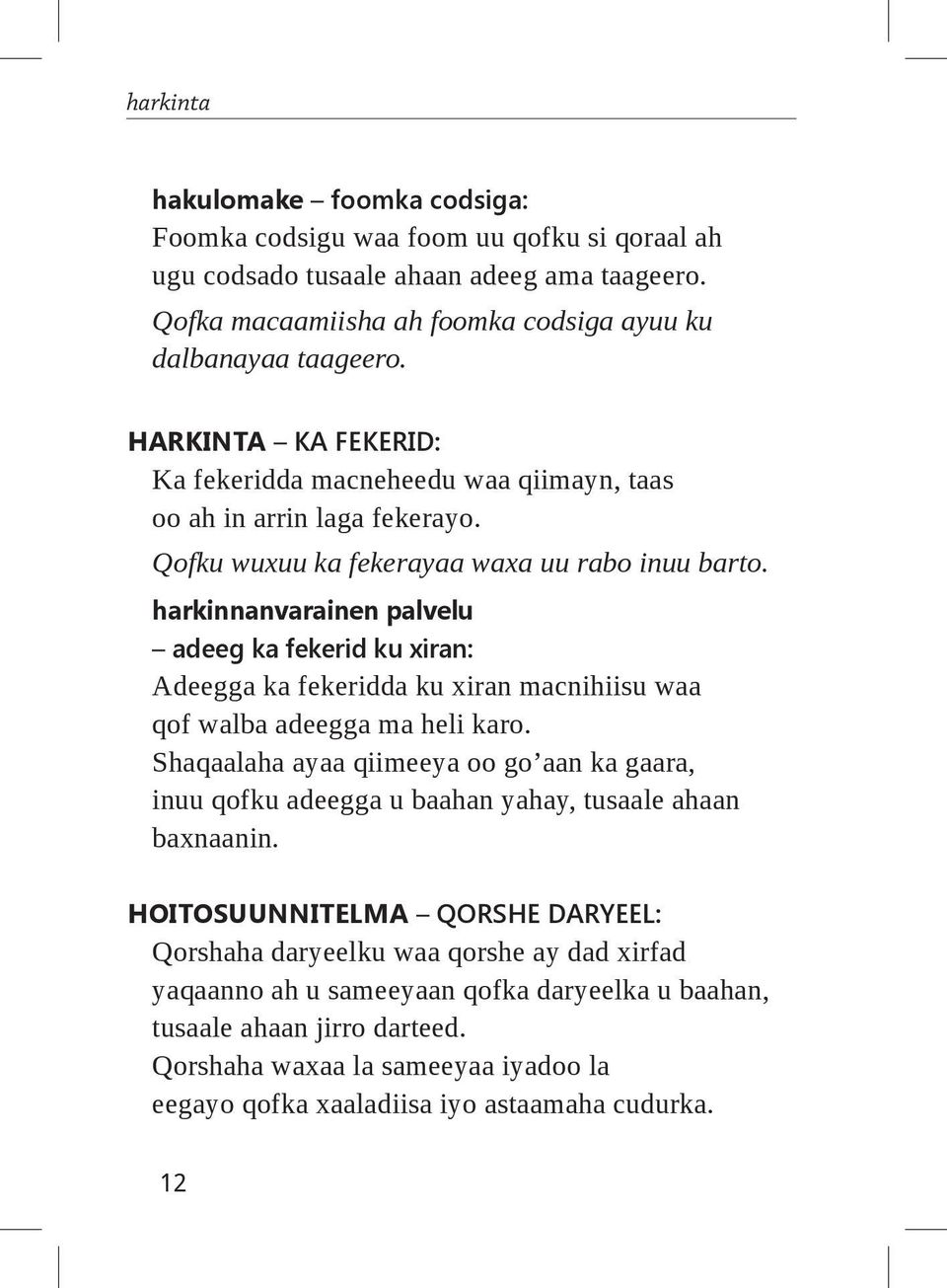 harkinnanvarainen palvelu adeeg ka fekerid ku xiran: Adeegga ka fekeridda ku xiran macnihiisu waa qof walba adeegga ma heli karo.