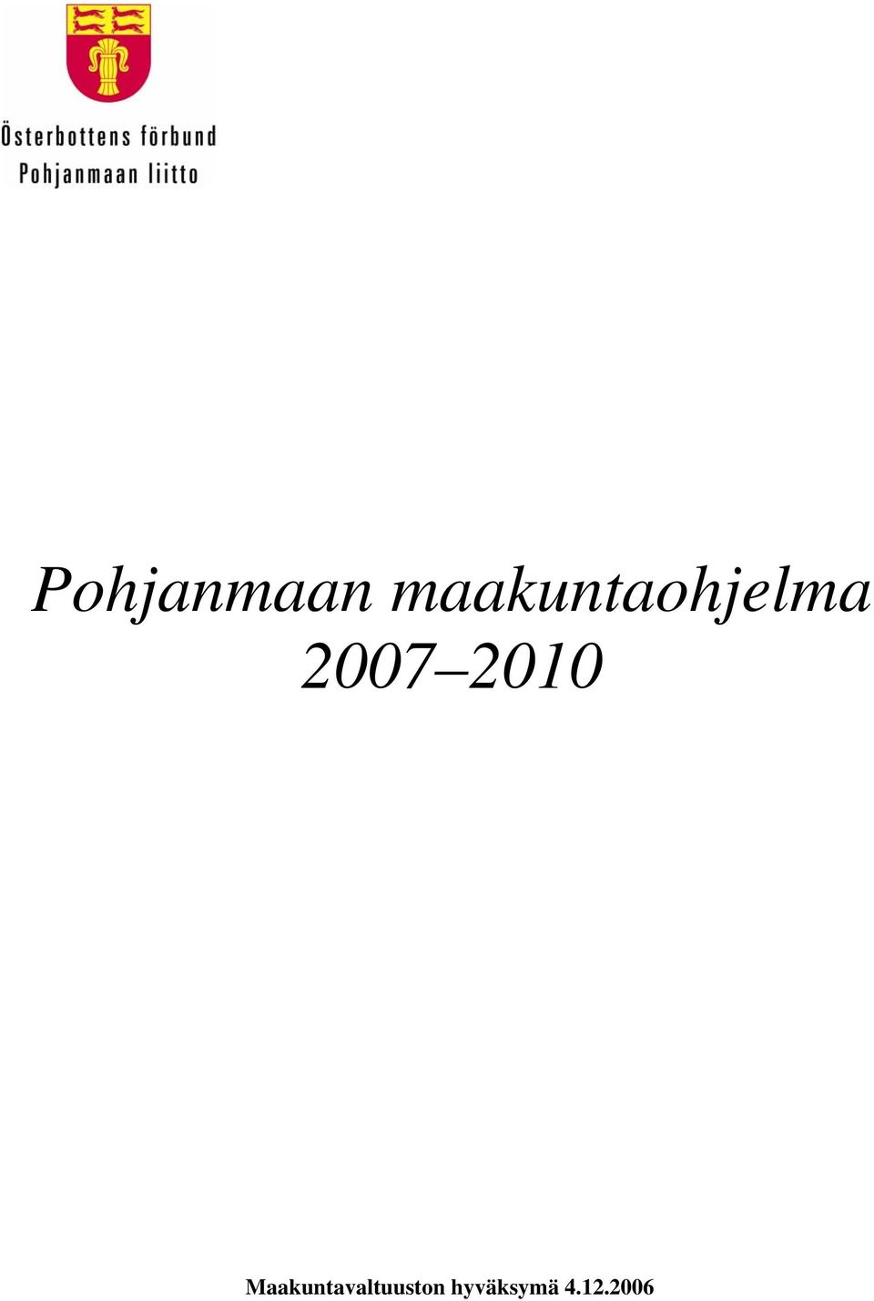 2007 2010