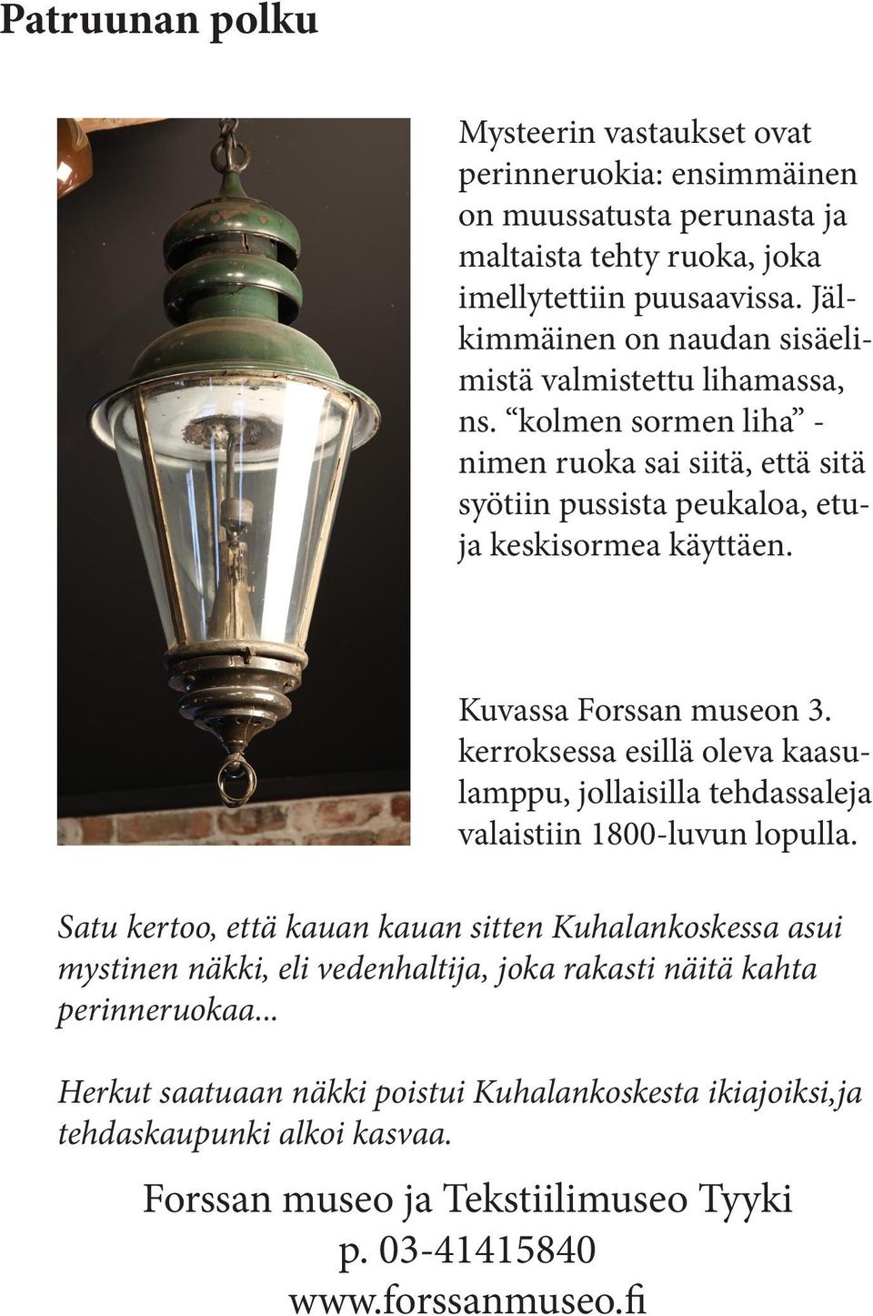 Kuvassa Forssan museon 3. kerroksessa esillä oleva kaasulamppu, jollaisilla tehdassaleja valaistiin 1800-luvun lopulla.