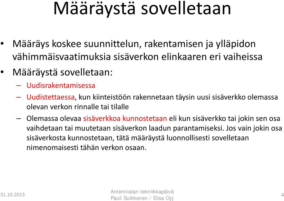 rinnalle tai tilalle Olemassa olevaa sisäverkkoa kunnostetaan eli kun sisäverkko tai jokin sen osa vaihdetaan tai muutetaan sisäverkon