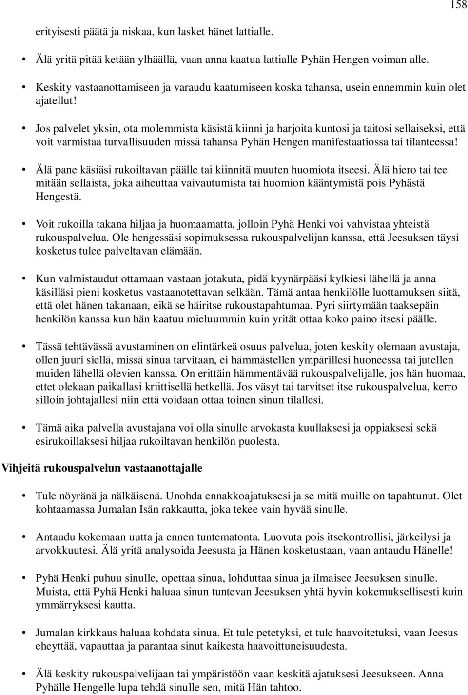 Jos palvelet yksin, ota molemmista käsistä kiinni ja harjoita kuntosi ja taitosi sellaiseksi, että voit varmistaa turvallisuuden missä tahansa Pyhän Hengen manifestaatiossa tai tilanteessa!