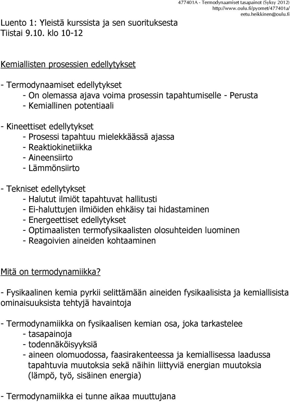 Prosessi tapahtuu mielekkäässä ajassa - Reaktiokinetiikka - Aineensiirto - Lämmönsiirto - Tekniset edellytykset - Halutut ilmiöt tapahtuvat hallitusti - Ei-haluttujen ilmiöiden ehkäisy tai