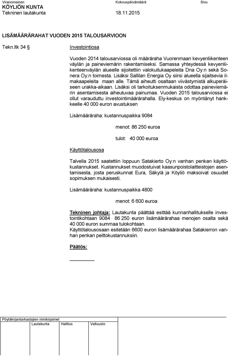 Lisäksi Sallilan Energia Oy siirsi alueella sijaitsevia ilmakaapeleita maan alle. Tämä aiheutti osaltaan viivästymistä alkuperäiseen urakka-aikaan.