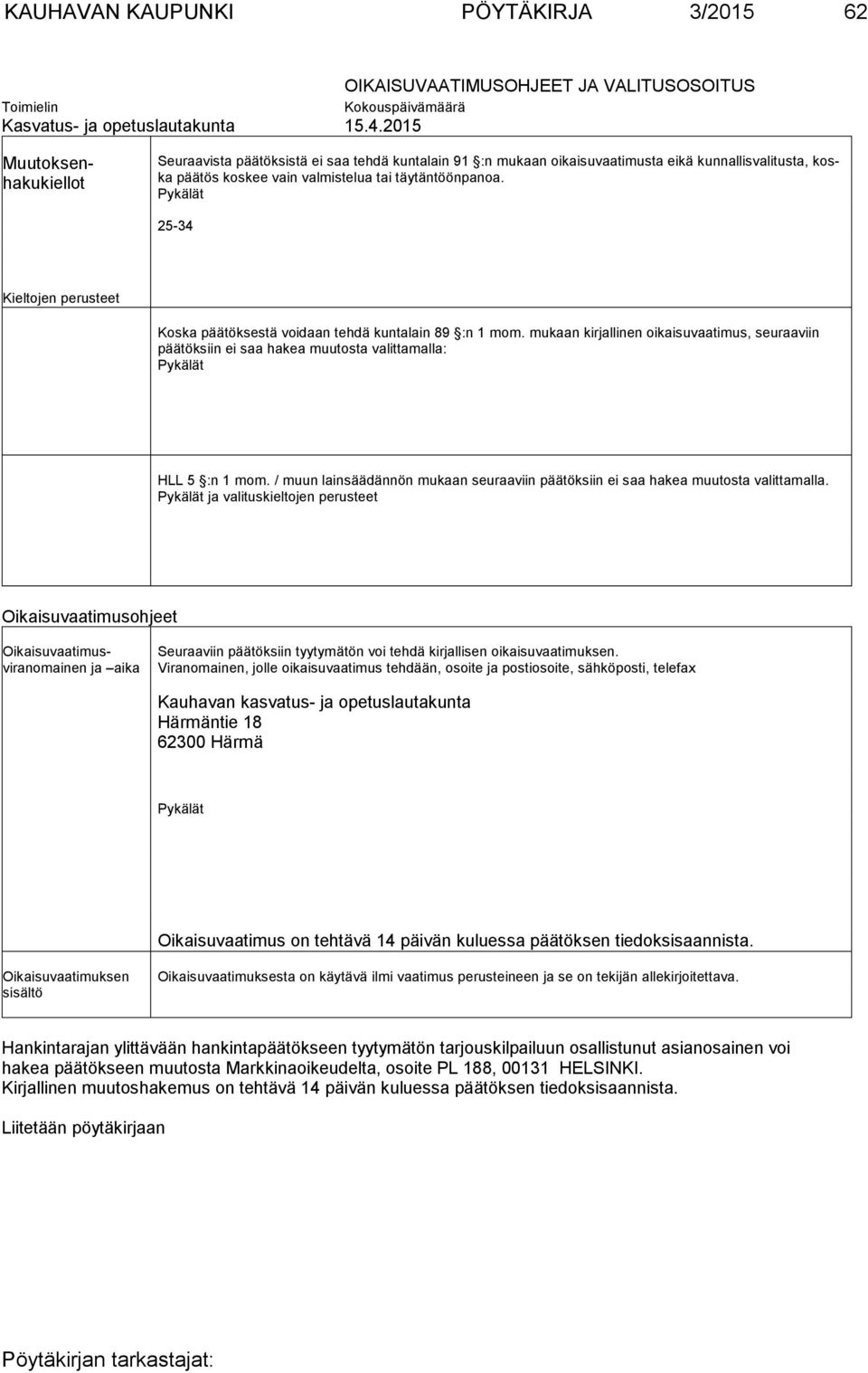 Pykälät 25-34 Kieltojen perusteet Koska päätöksestä voidaan tehdä kuntalain 89 :n 1 mom.