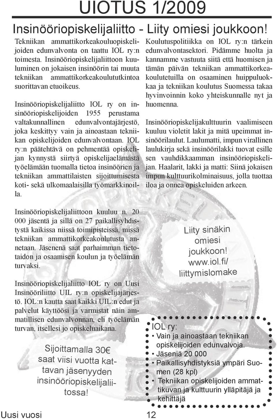 Insinööriopiskelijaliitto IOL ry on insinööriopiskelijoiden 1955 perustama valtakunnallinen edunvalvontajärjestö, joka keskittyy vain ja ainoastaan tekniikan opiskelijoiden edunvalvontaan.