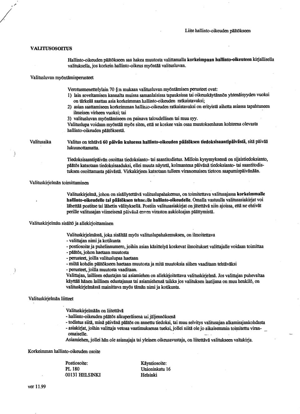 Vemtusmenettelylain 70 m mukaan valitusluvan myöntämisen perusteet ovat: 1) lain soveltamisen kannalta muissa samanlaisissa tapauksissa tai oikeuskäytännön yhtenäisyyden vuoksi on tärkeää saattaa