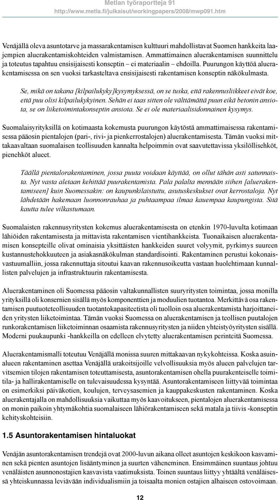 Puurungon käyttöä aluerakentamisessa on sen vuoksi tarkasteltava ensisijaisesti rakentamisen konseptin näkökulmasta.