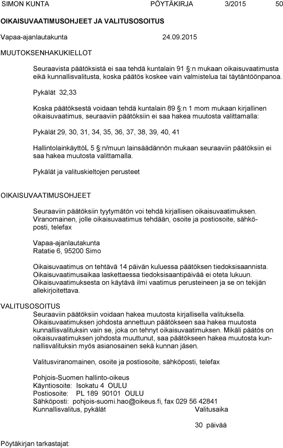 Pykälät 32,33 Koska päätöksestä voidaan tehdä kuntalain 89 :n 1 mom mukaan kirjallinen oikaisuvaatimus, seuraaviin päätöksiin ei saa hakea muutosta valittamalla: Pykälät 29, 30, 31, 34, 35, 36, 37,