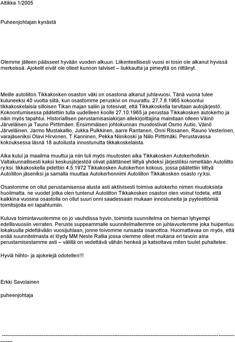 Tänä vuona tulee kuluneeksi 40 vuotta siitä, kun osastomme peruskivi on muurattu. 27.7.8.