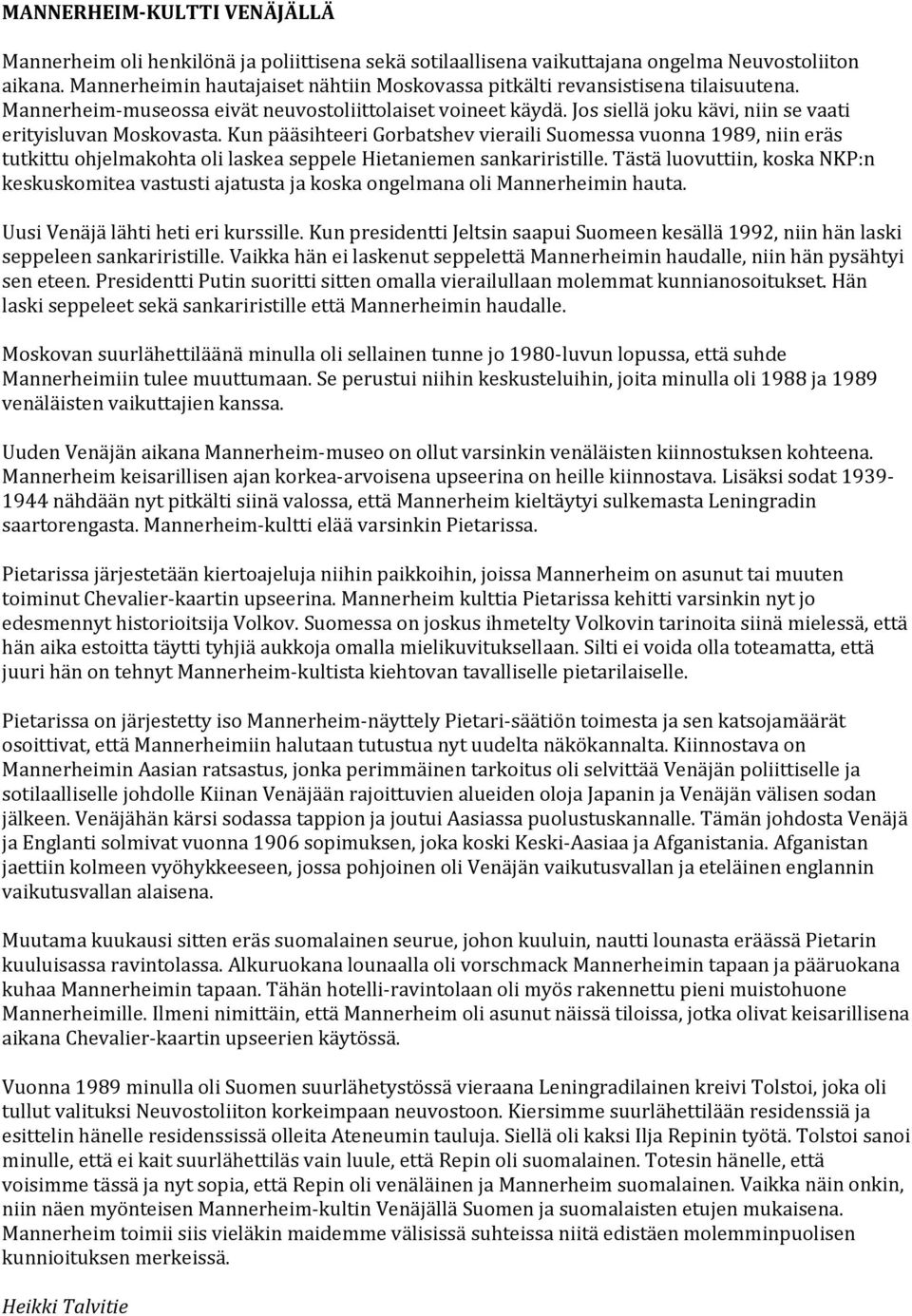 Jos siellä joku kävi, niin se vaati erityisluvan Moskovasta. Kun pääsihteeri Gorbatshev vieraili Suomessa vuonna 1989, niin eräs tutkittu ohjelmakohta oli laskea seppele Hietaniemen sankariristille.