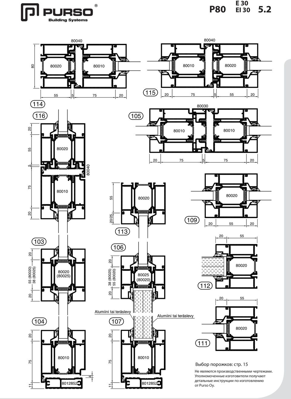 tai teräslevy 107 Alumiini tai teräslevy 0 (0) 38 (0) 0 (0) 104 112 Выбор