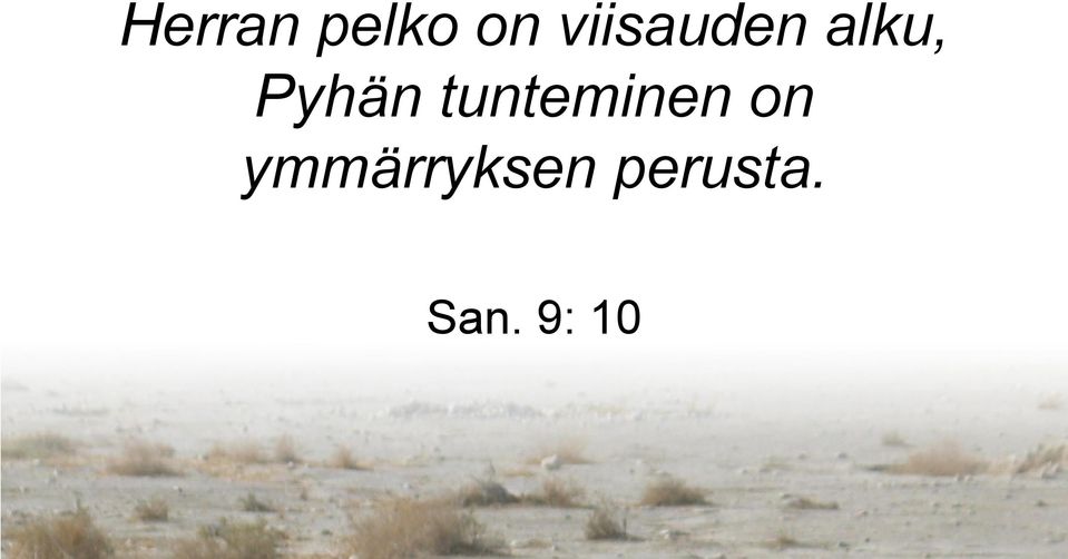 Pyhän tunteminen on