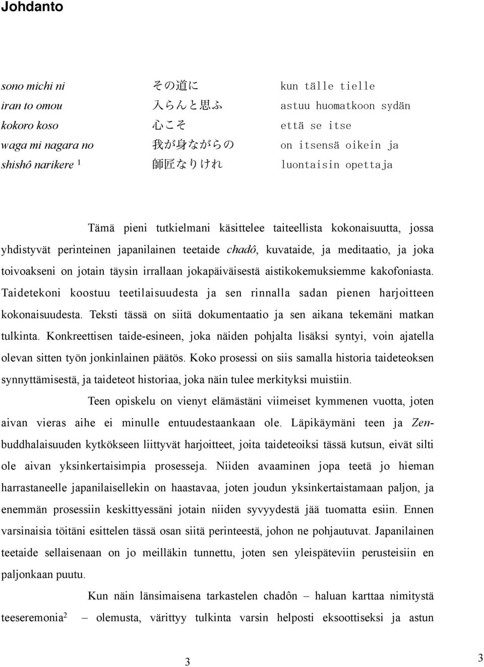 aistikokemuksiemme kakofoniasta. Taidetekoni koostuu teetilaisuudesta ja sen rinnalla sadan pienen harjoitteen kokonaisuudesta.